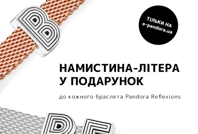 АКЦІЇ %